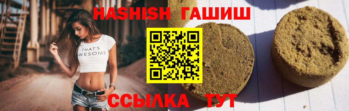 Светлоград  Гашиш AMNESIA HAZE  Гашиш  ГАШИШ AMNESIA HAZE  Вход с VPN 