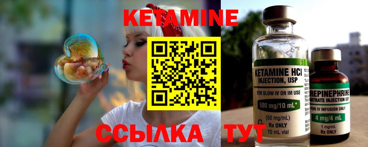 shop телеграм  Кетамин ketamine  Светлоград  Кетамин VHQ 
