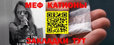 меф VHQ Апрелевка