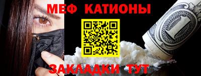 мефедрон мука Абакан