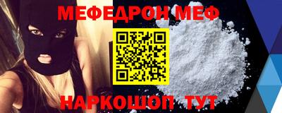 мефедрон мука Туймазы