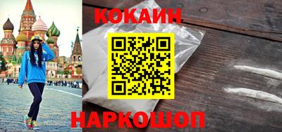 мяу мяу кристалл Усть-Илимск