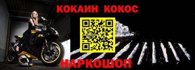мефедрон мука Туймазы