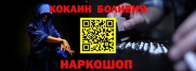 бутират Абинск