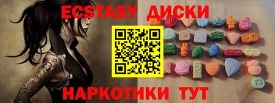 PSILOCYBIN Тулун