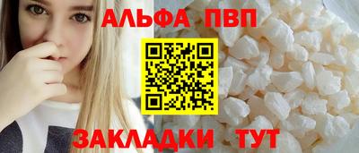 мефедрон мука Туймазы