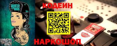 бутират Абинск