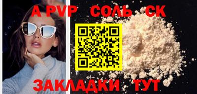 мефедрон мука Туймазы