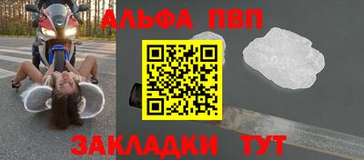 мяу мяу кристалл Усть-Илимск