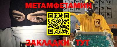 Альфа ПВП Азнакаево