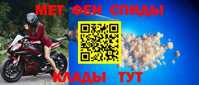 мефедрон мука Туймазы