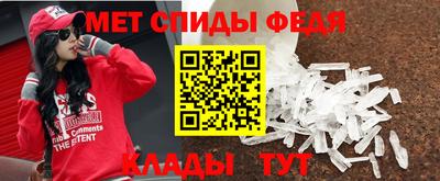 мефедрон мука Абакан