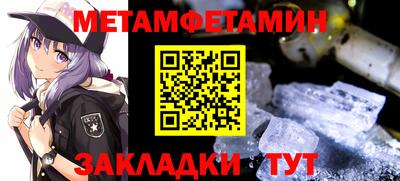 мефедрон мука Абакан