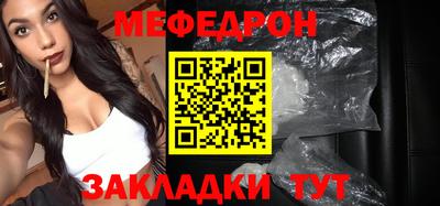 мефедрон мука Туймазы