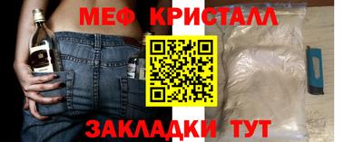 мефедрон мука Туймазы