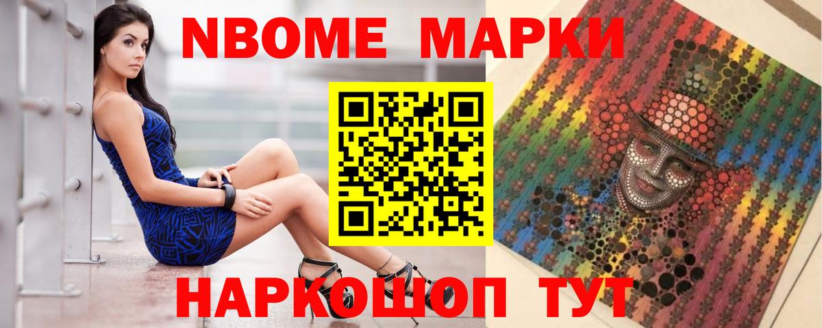Светлоград  Лсд 25 экстази ecstasy  Вход с VPN  LSD-25 экстази ecstasy 