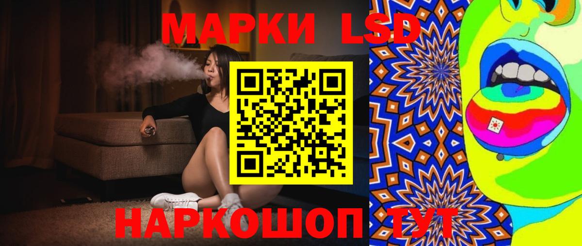 ЛСД экстази ecstasy  ЛСД экстази  Светлоград 