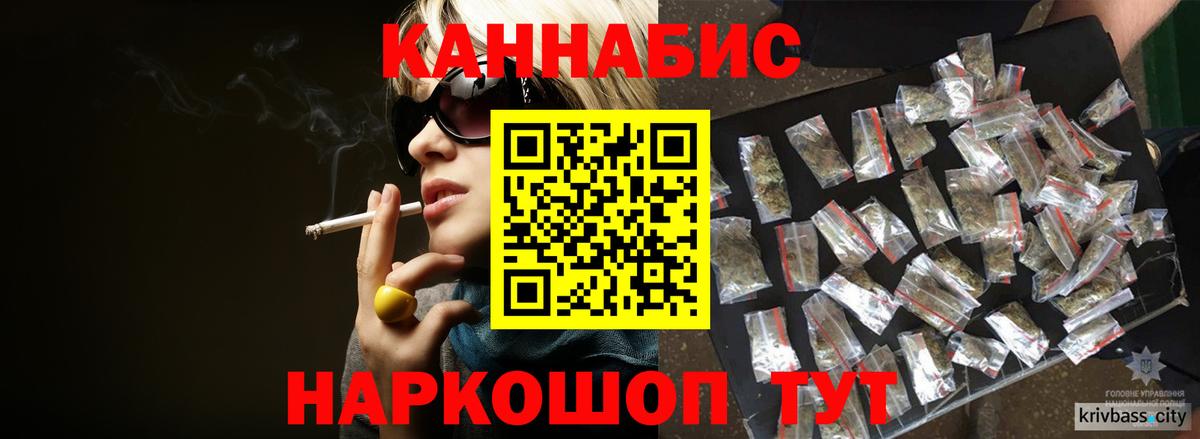 Бошки Шишки LSD WEED Светлоград